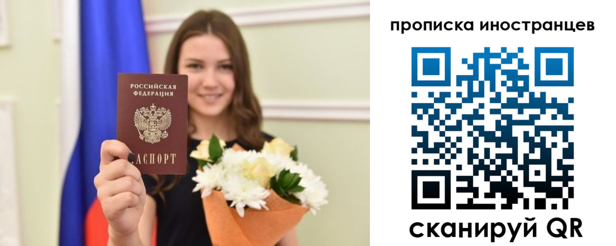 регистрация в Кирове