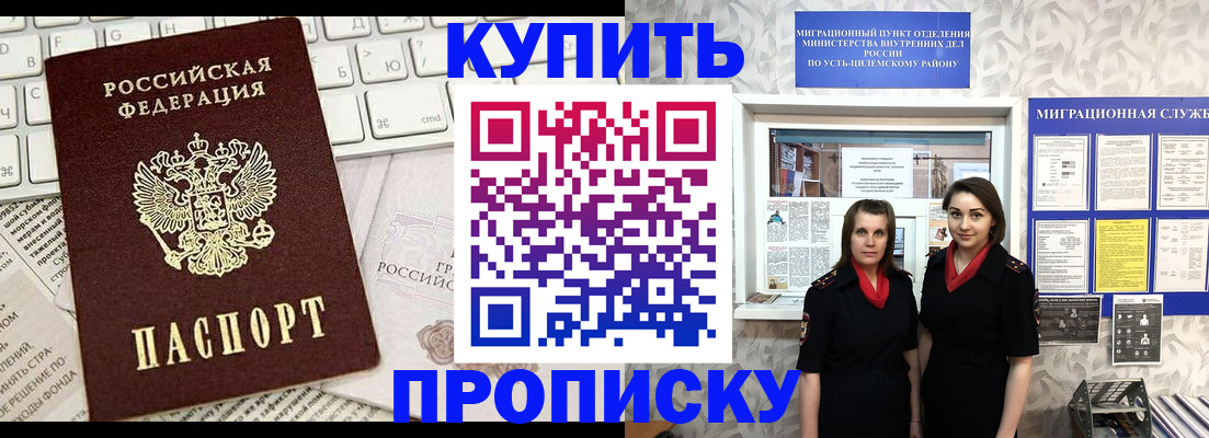 временная регистрация госуслуги в Кирове