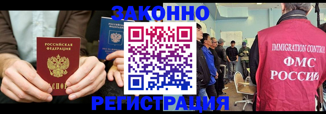 прописка паспорт в Кирове